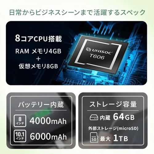 山善（YAMAZEN） Android タブレット 8インチ 15 wi-fiモデル