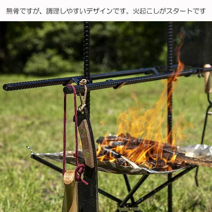 ハンガー 多喜火スタンド ダブルハンガー 焚き火ハンガーアイアン