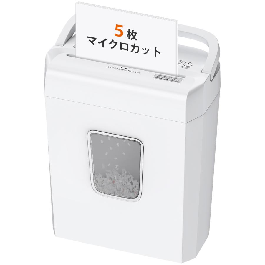 bonsaii シュレッダー 家庭用 A4/5枚同時細断 5x14mmマイクロカット