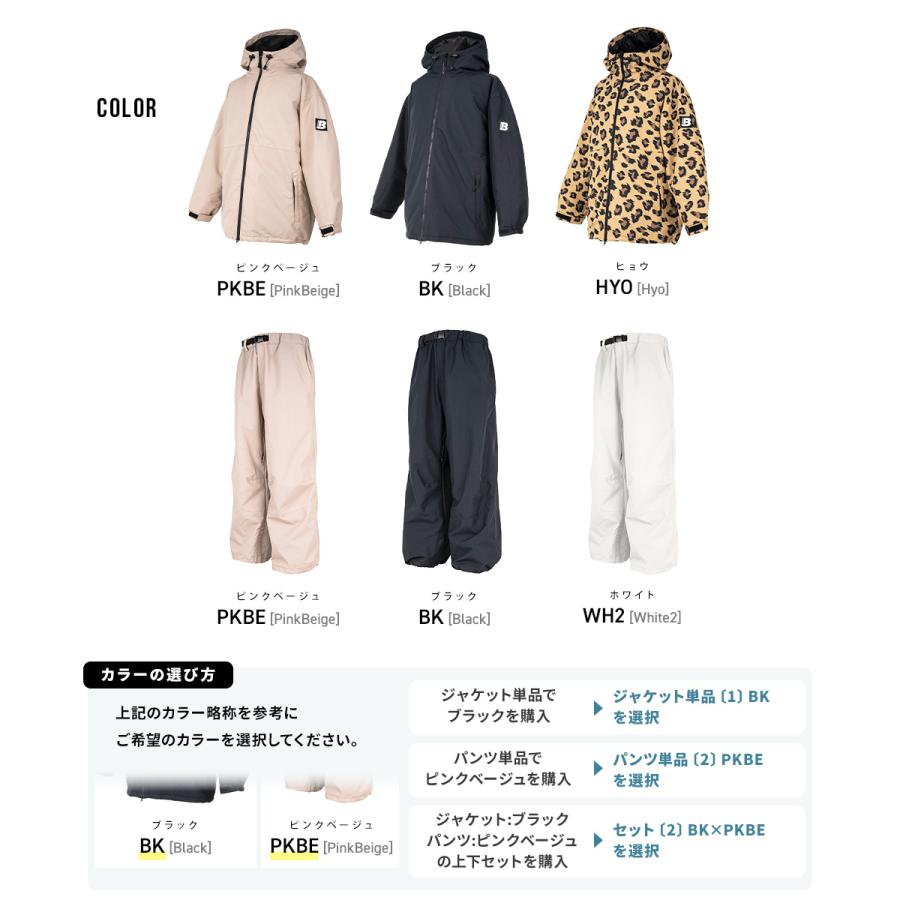BOARDEE スノボウェア レディース 上下セット スノーボードウェア