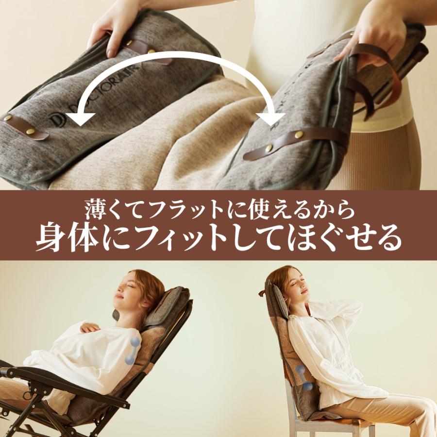 ドクターエア（DOCTORAIR） 3Dマッサージシートflatty MS-08