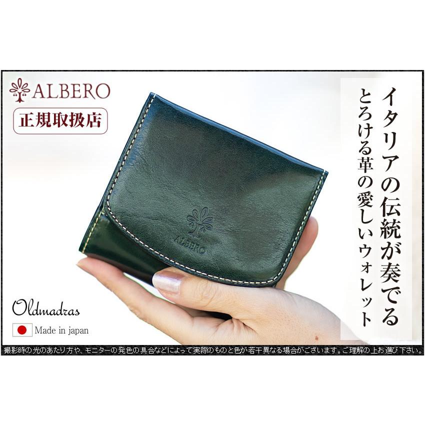 ALBERO（アルベロ） 二つ折り財布 レディース 折り財布 外BOXコイン