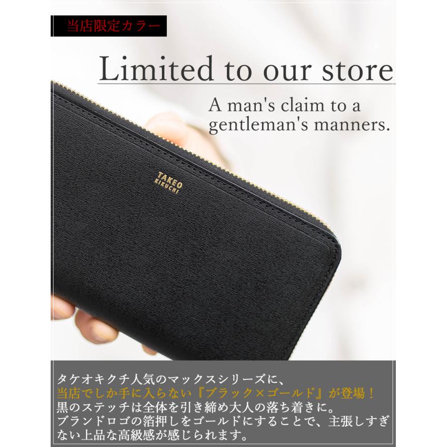 TAKEO KIKUCHI（タケオキクチ） 長財布 メンズ 財布 ウォレット