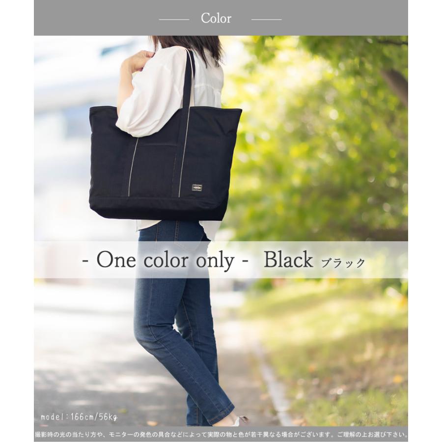 PORTER ポーター ノアール トートバッグ(L) 895-15158 吉田カバン
