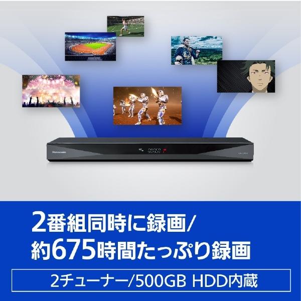 Panasonic（パナソニック） ブルーレイレコーダー DIGA DMR-2CW50