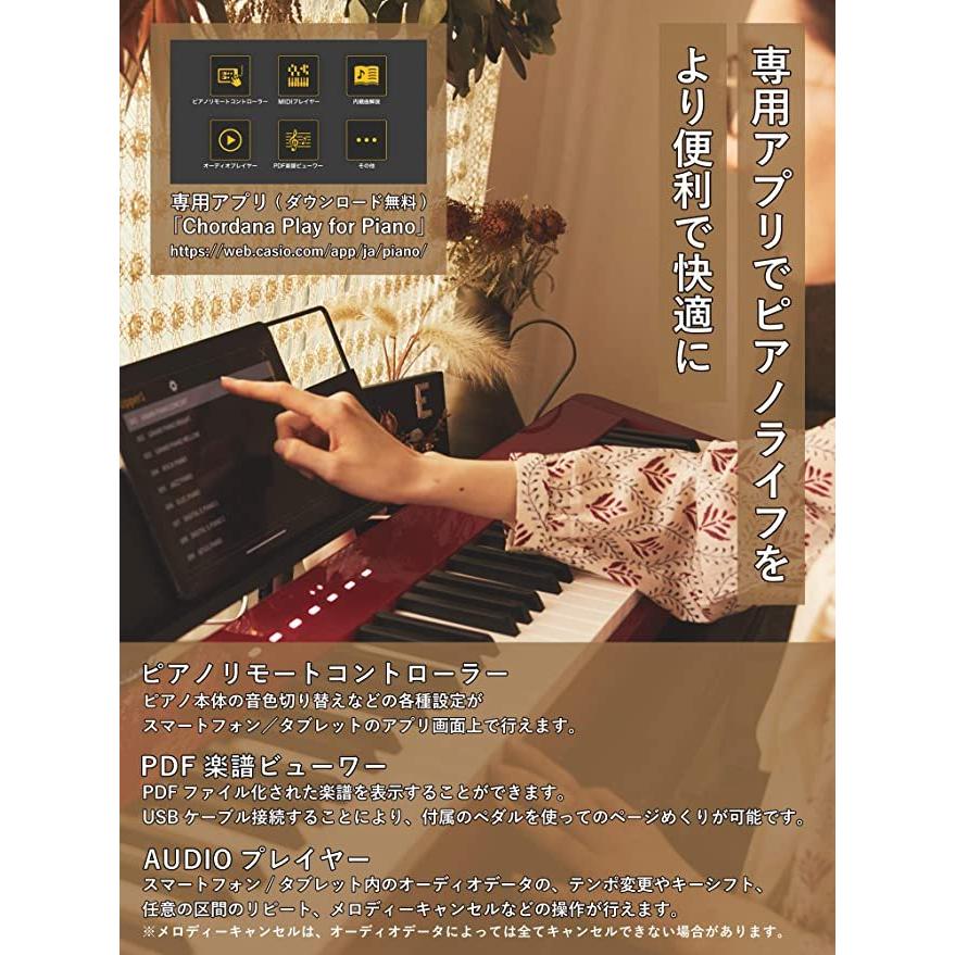CASIO（カシオ） Privia PX-S1000RD 88鍵盤 電子ピアノ デザイン性と