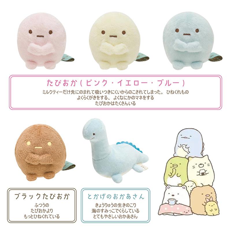 San-X（サンエックス） すみっコぐらし てのりぬいぐるみ しろくま