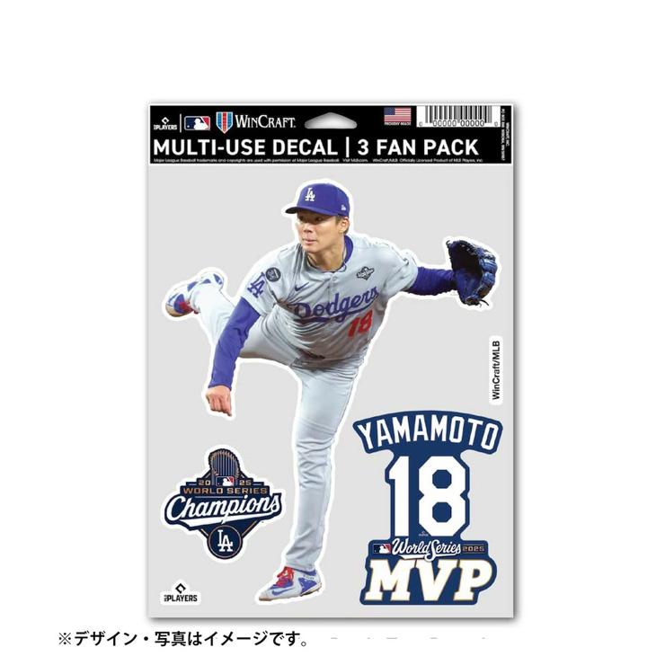 ドジャース 山本由伸 2025 ワールドシリーズ MVP グッズ ファン