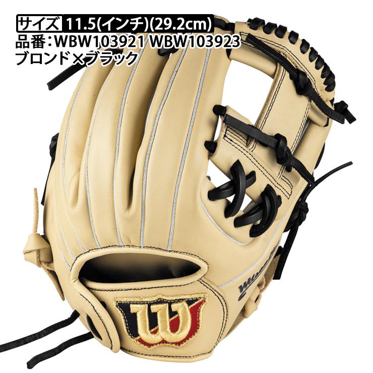 Wilson（ウイルソン） ウィルソン 女子ソフトボール グローブ グラブ