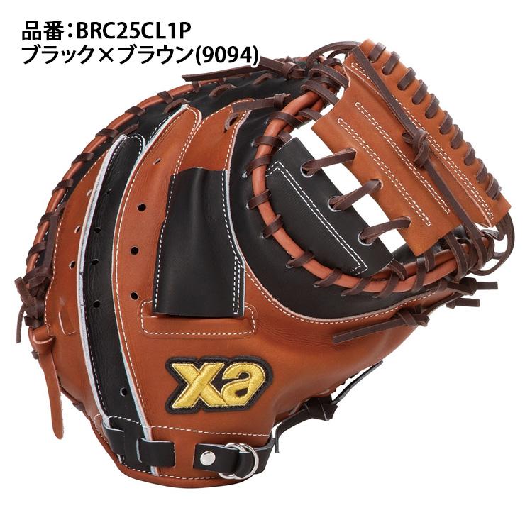 ザナックス 軟式 キャッチャーミット ザナパワー 右投げ用 BRC25CL1P