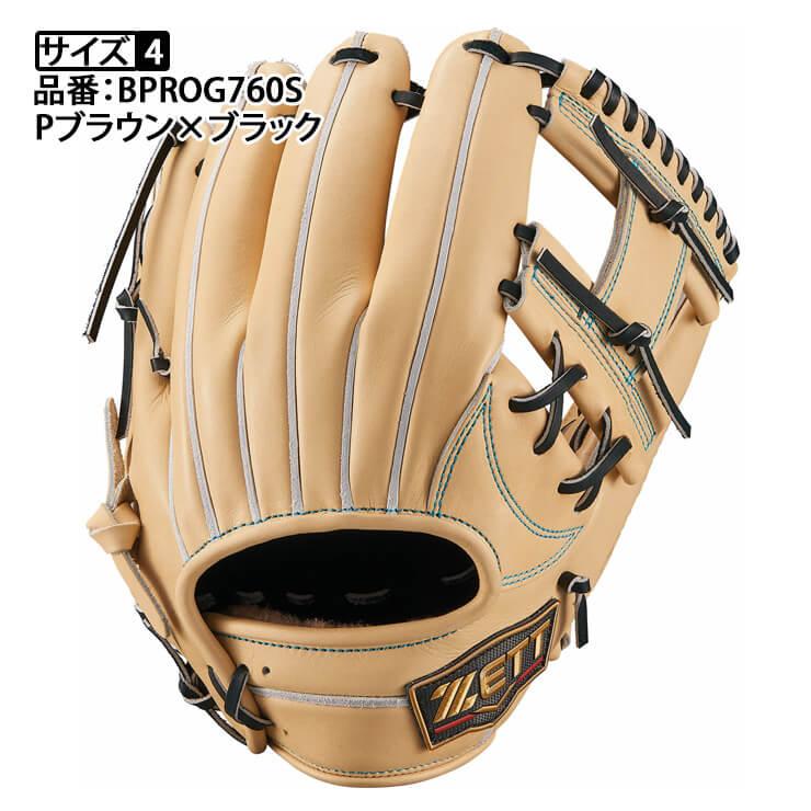 ゼット（ZETT） プロステイタスSE 硬式 グローブ グラブ 今宮モデル 内