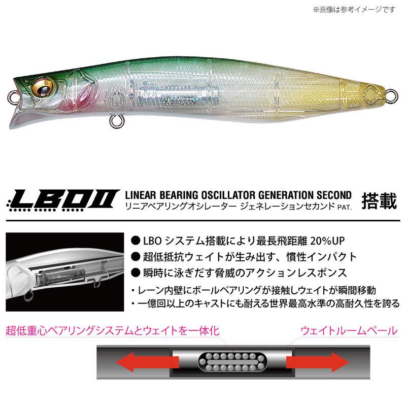 Megabass（メガバス） カゲロウ 100F (魚矢オリジナル「極上」カラー
