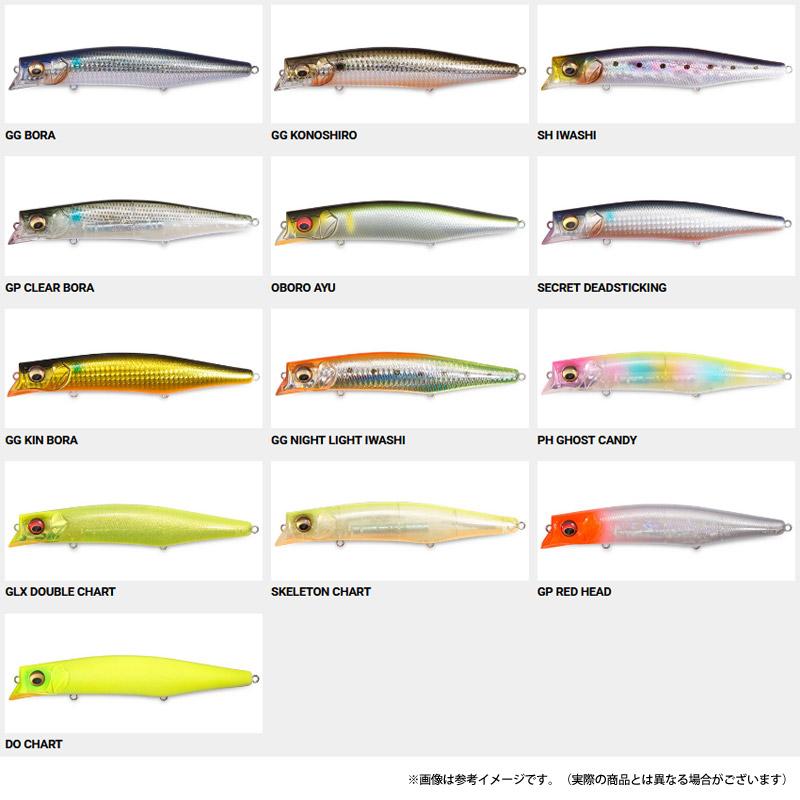 Megabass（メガバス） KAGELOU カゲロウ MD 156F 【メール便配送可