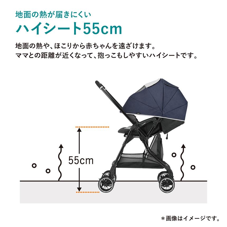 Combi（コンビ） スゴカルα Light エッグショック AX フェザーネイビー
