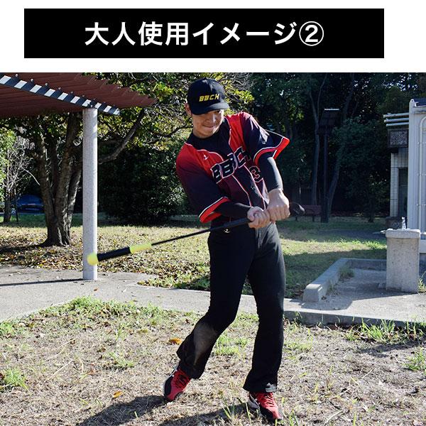 レビューで6ヶ月保証 スイング先生 野球 練習 バッティング 素振り