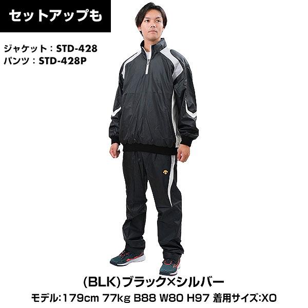 DESCENTE（デサント） 野球 長袖プルオーバーコート Vジャン