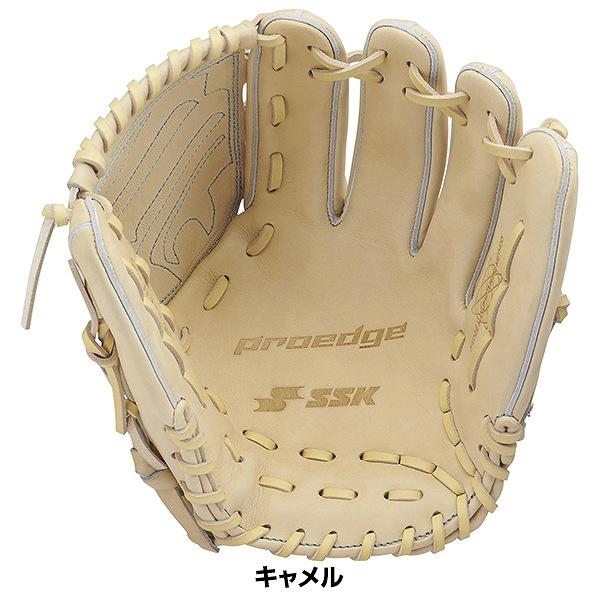 交換無料 野球 グローブ 軟式 大人 右投げ SSK プロエッジ シリーズ W