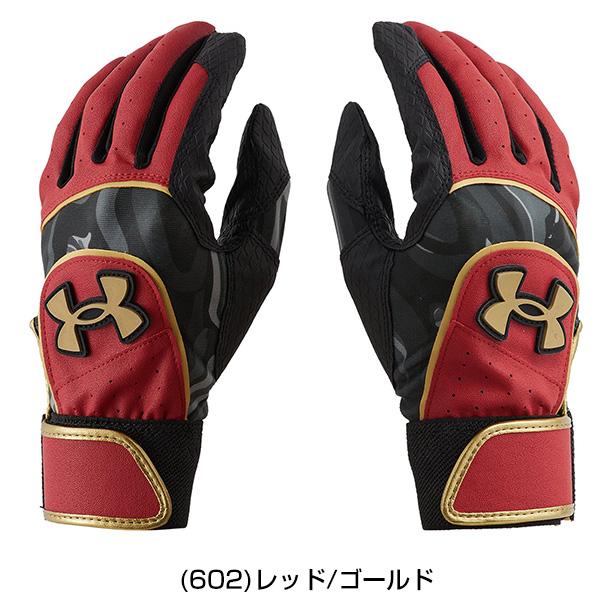 UNDER ARMOUR（アンダーアーマー） 交換無料 野球 バッティング