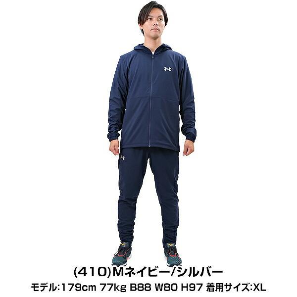 UNDER ARMOUR（アンダーアーマー） 野球 ジャージ上下セット UA