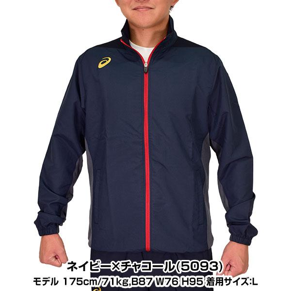 ASICS（アシックス） トレーニングジャケット 野球 ゴールドステージ