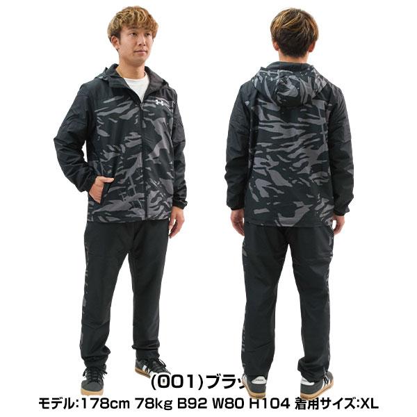 UNDER ARMOUR（アンダーアーマー） 野球 ウィンドブレーカー 上下