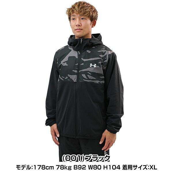 UNDER ARMOUR（アンダーアーマー） 野球 ウィンドブレーカー 上下
