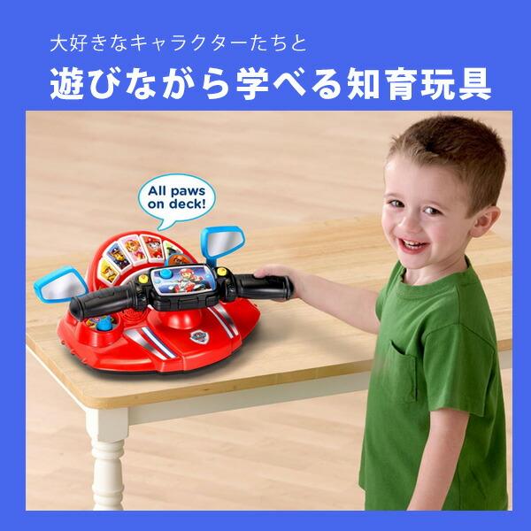お取り寄せ/VTech パウパトロール スパイダーマンと仲間たち