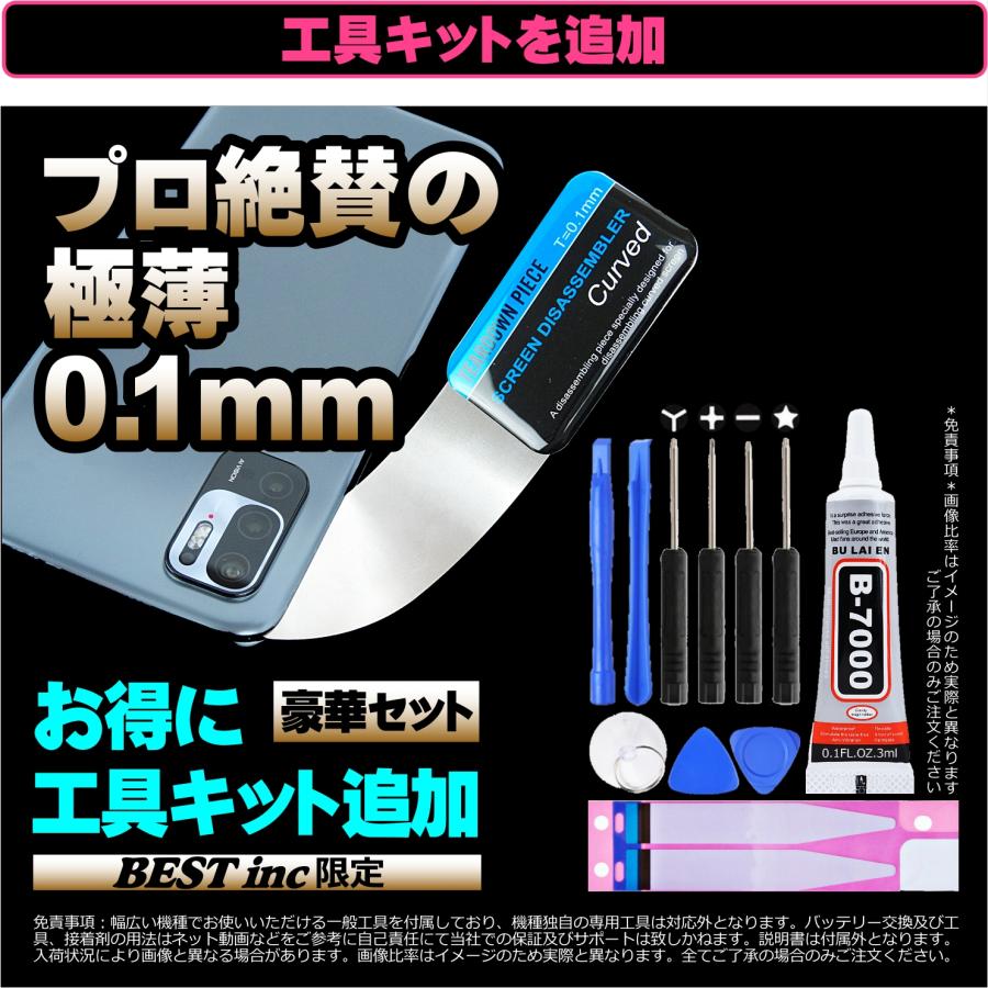 iPad 互換品【 新品 】iPad Pro 12.9