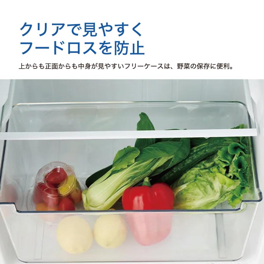 Haier（ハイアール） 冷蔵庫 小型 スリム JR-12A-W ホワイト 2ドア