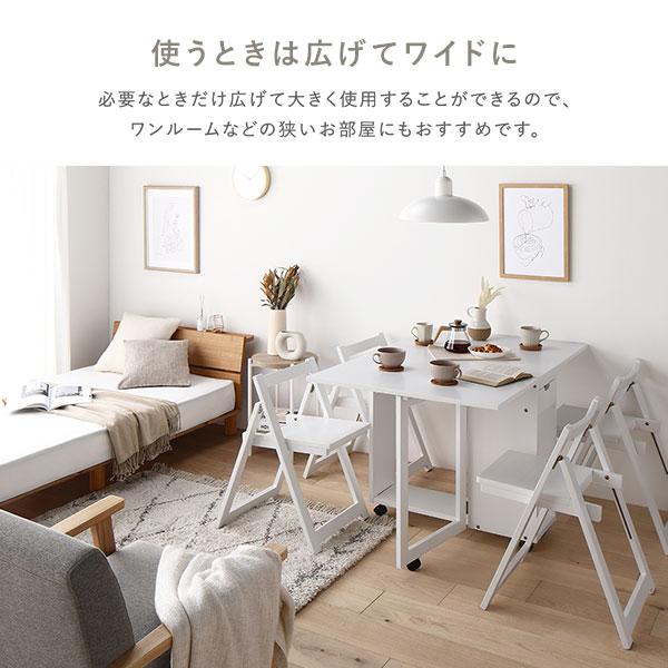RASIK（ラシク） ダイニングセット 5点セット 〔 折りたたみ テーブル