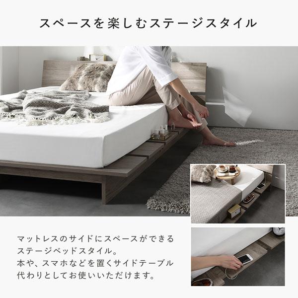 RASIK（ラシク） ローベッド 棚付 ステージタイプ ダブル 幅160cm