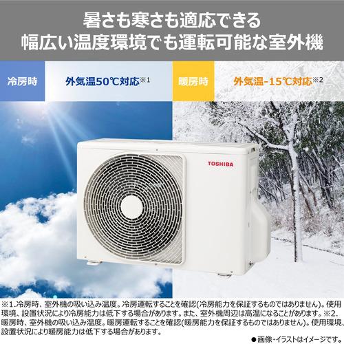 東芝 エアコン 6畳 基本性能充実 スタンダード 大清快 Mシリーズ RAS