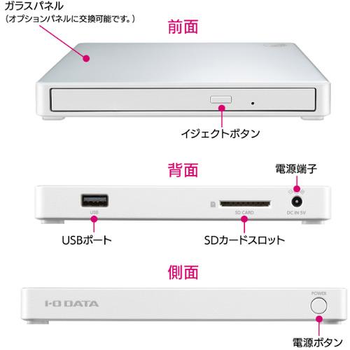 アイ・オー・データ機器 CD-6WW スマートフォン用CDレコーダー CDレコ