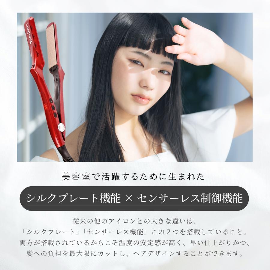 radiant（ラディアント） 【 1年保証 】 35mm ヘアアイロン ストレート