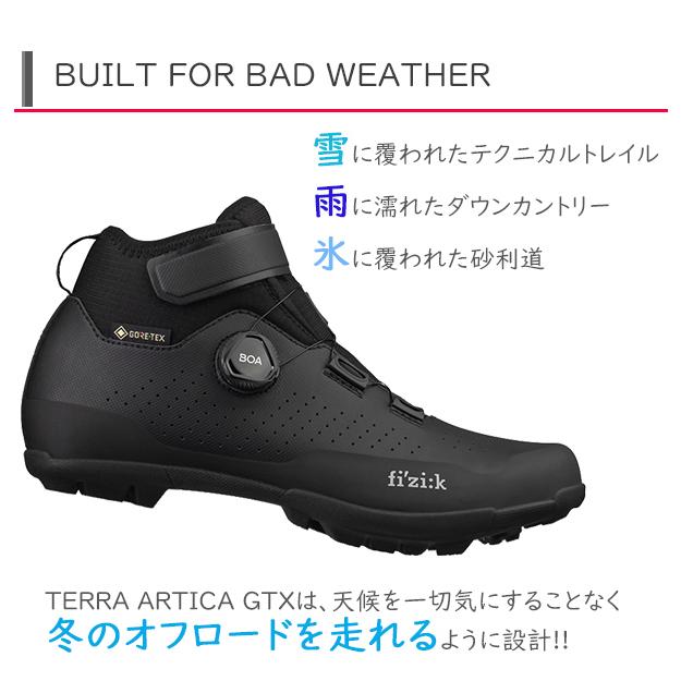 フィジーク（fi'zi:k） シューズ テラ アルティカ GTX Terra Artica