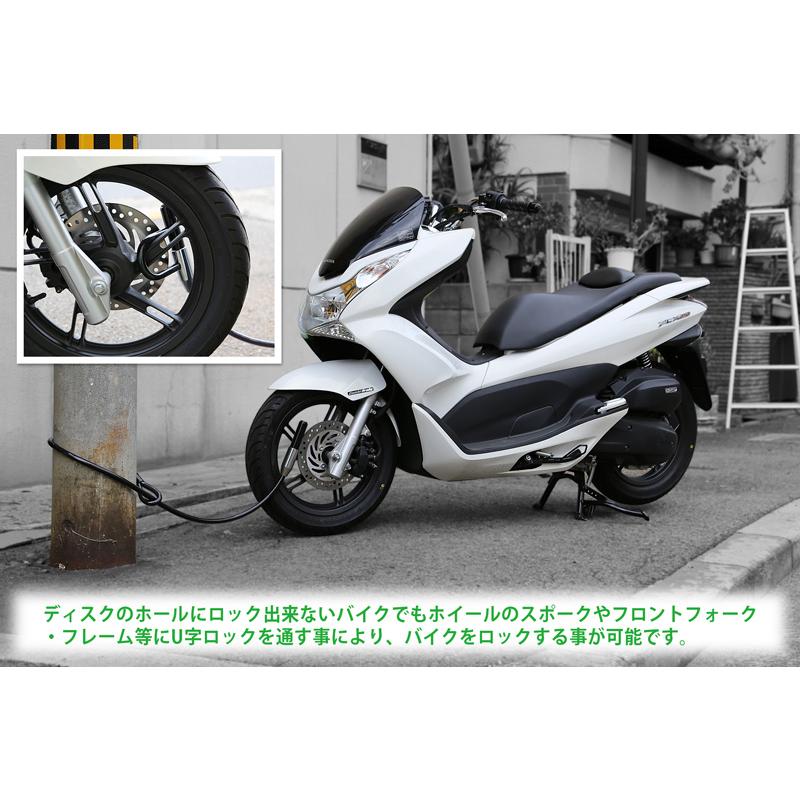 ディスクロック＆ワイヤーロック ツインロック Kawasaki ELIMINATOR SE