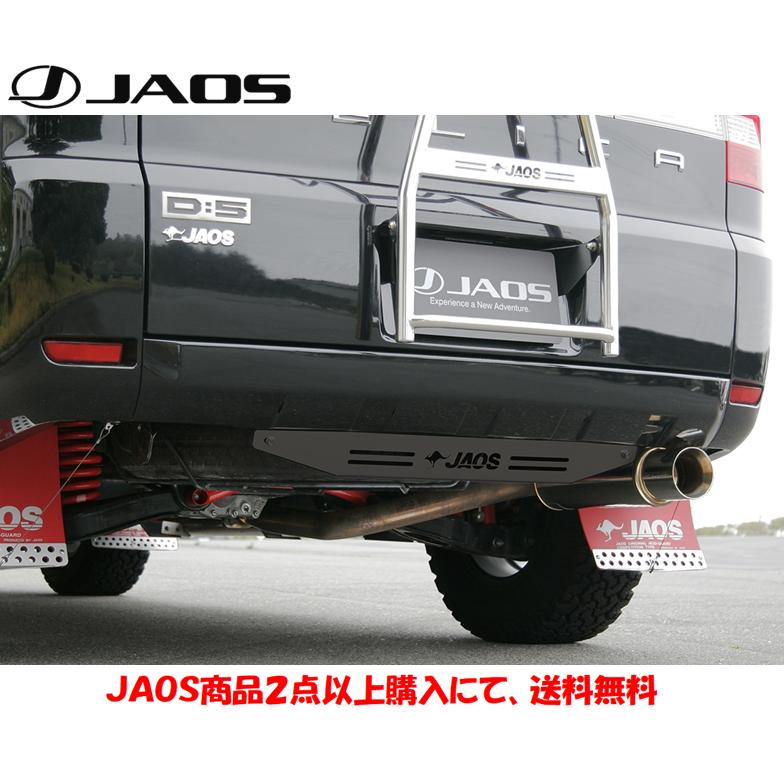 JAOS（ジャオス） リヤ スキッドプレート ブラック 2019.02-25.12