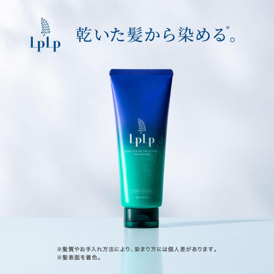 LPLP（ルプルプ） 白髪染めトリートメント ヘアカラー ブラック