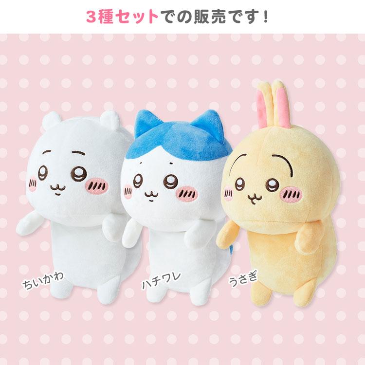 Dreams（ドリームズ） 1300円OFFクーポン 3種セット ふんばるず ちい