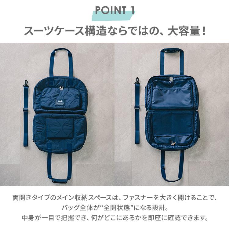 Blue trip トリップバッグ ブルートリップ 航空会社CA監修 トラベル