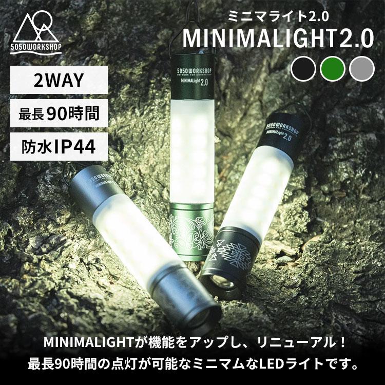 5050WORKSHOP 2点セット MINIMALIGHT2.0＋KASA SHADE SUS セット