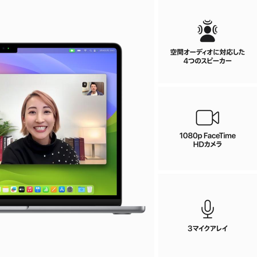 MacBook Air アップル Apple ノートパソコン MC8G4J/A 2024年モデル