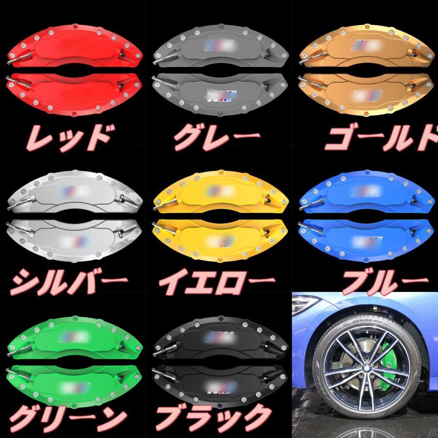 トヨタ（TOYOTA） クラウンスポーツ専用ブレーキキャリパーカバー 耐熱