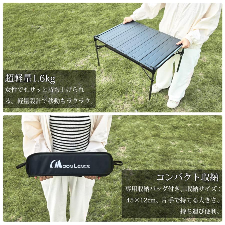 MOON LENCE キャンプ テーブル アルミニウム合金 ロールテーブル