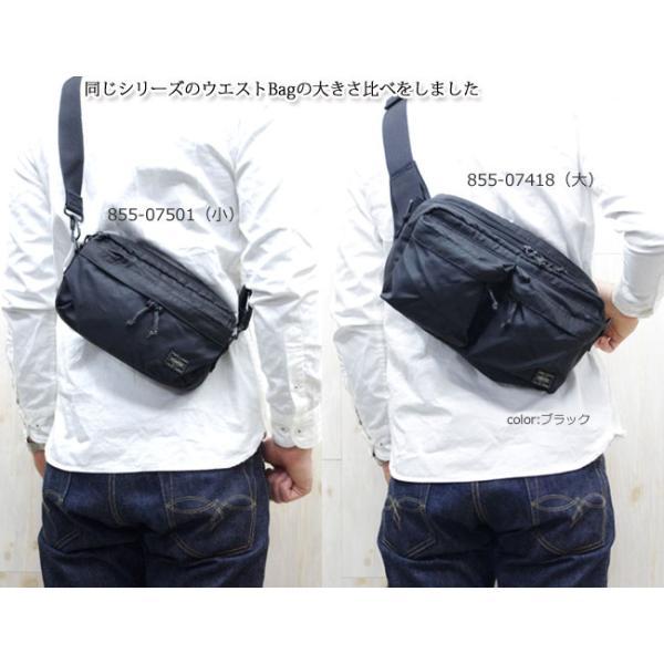 PORTER ポーター フォース 2WAYウエストバッグ 855-07418PORTER FORCE
