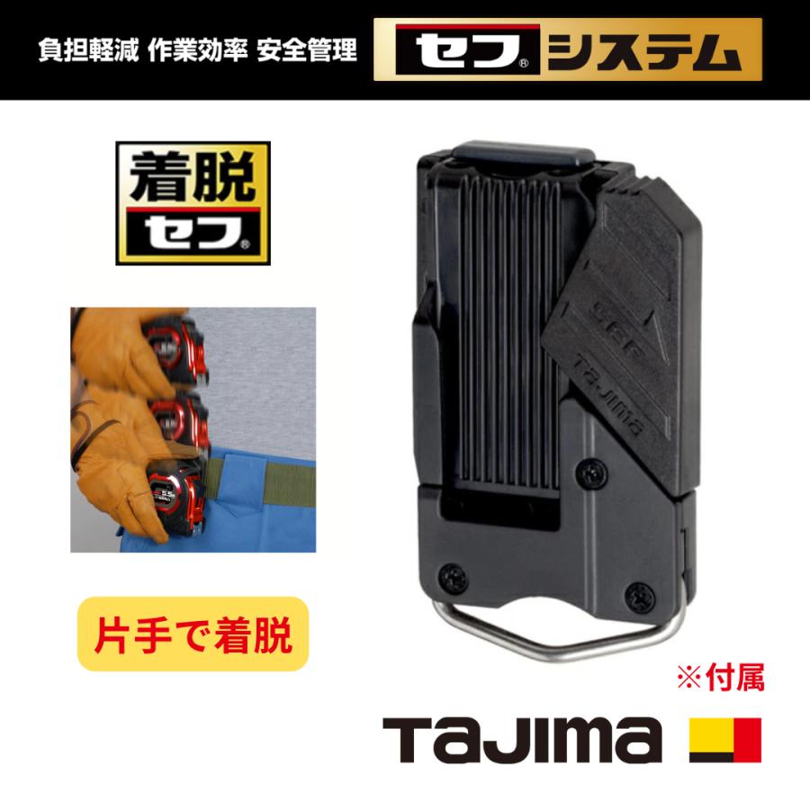 Tajima（タジマ） G3ゴールドロック マグ爪 限定カラー 着脱セフ
