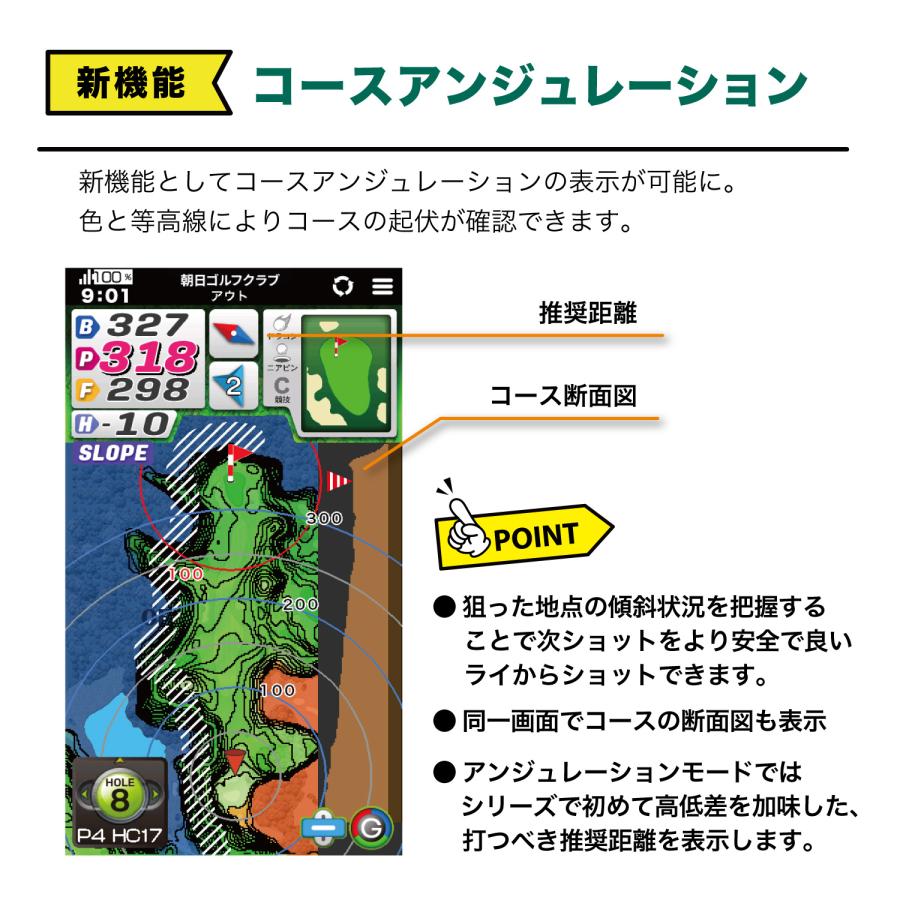 ◇新製品◇EAGLE VISION NEXT G イーグルビジョン ネクストG ゴルフ用