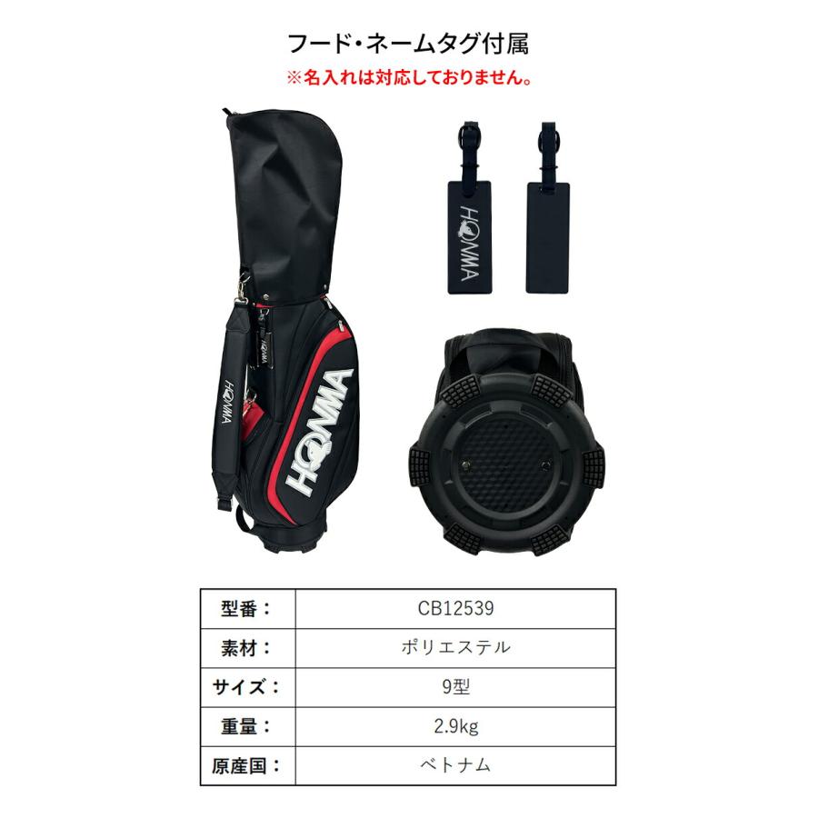 本間 ゴルフ 25 CB12539 ベーシック キャディーバッグ キャディバッグ