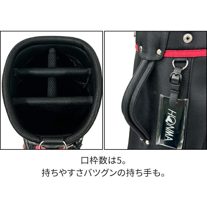 本間 ゴルフ 25 CB12539 ベーシック キャディーバッグ キャディバッグ
