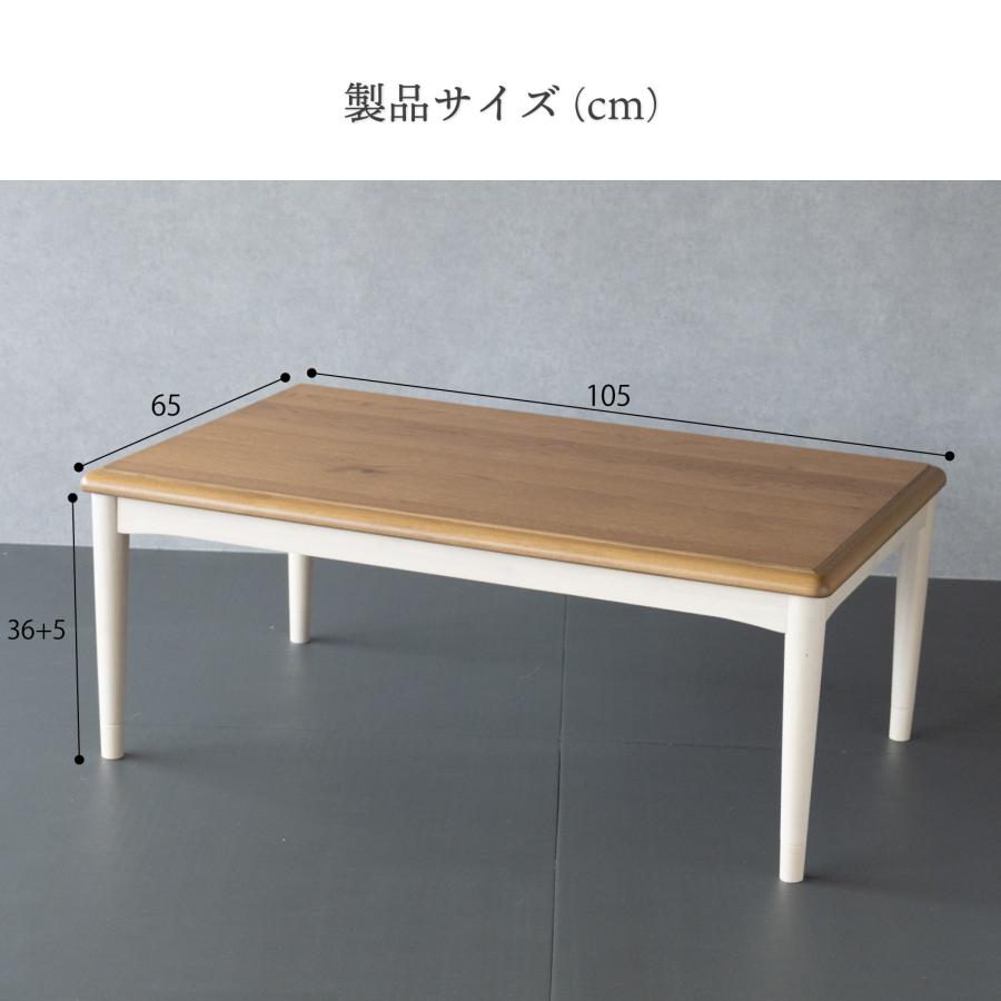 GOOD LIFE INTERIOR こたつ テーブル 長方形 105×65cm こたつ おしゃれ